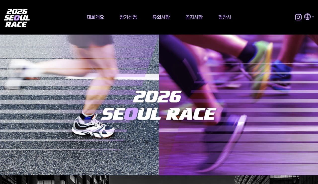 Seoul Race Course