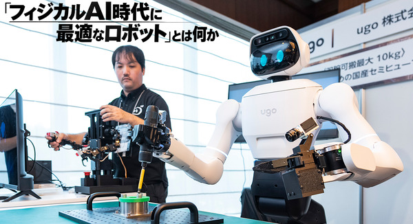 ugo Nova semi-humanoid