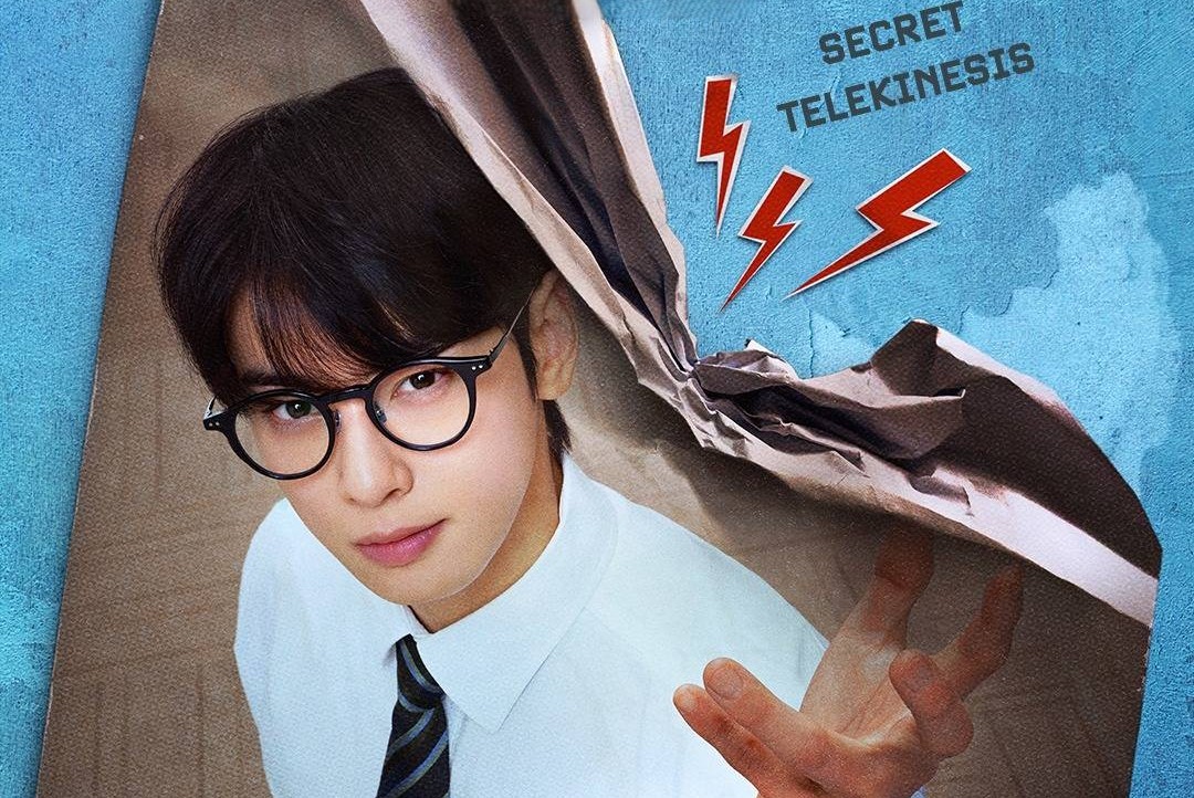 Cha Eun-woo in The WONDERfools promotional poster on Netflix