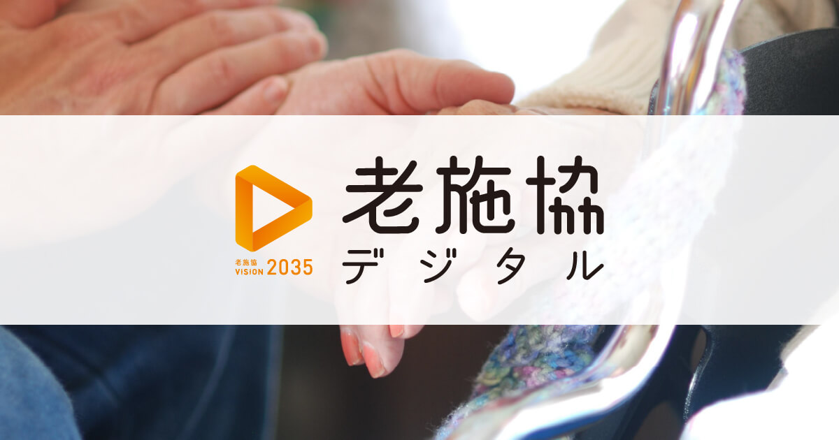 Basic Policy 2026 official document image
