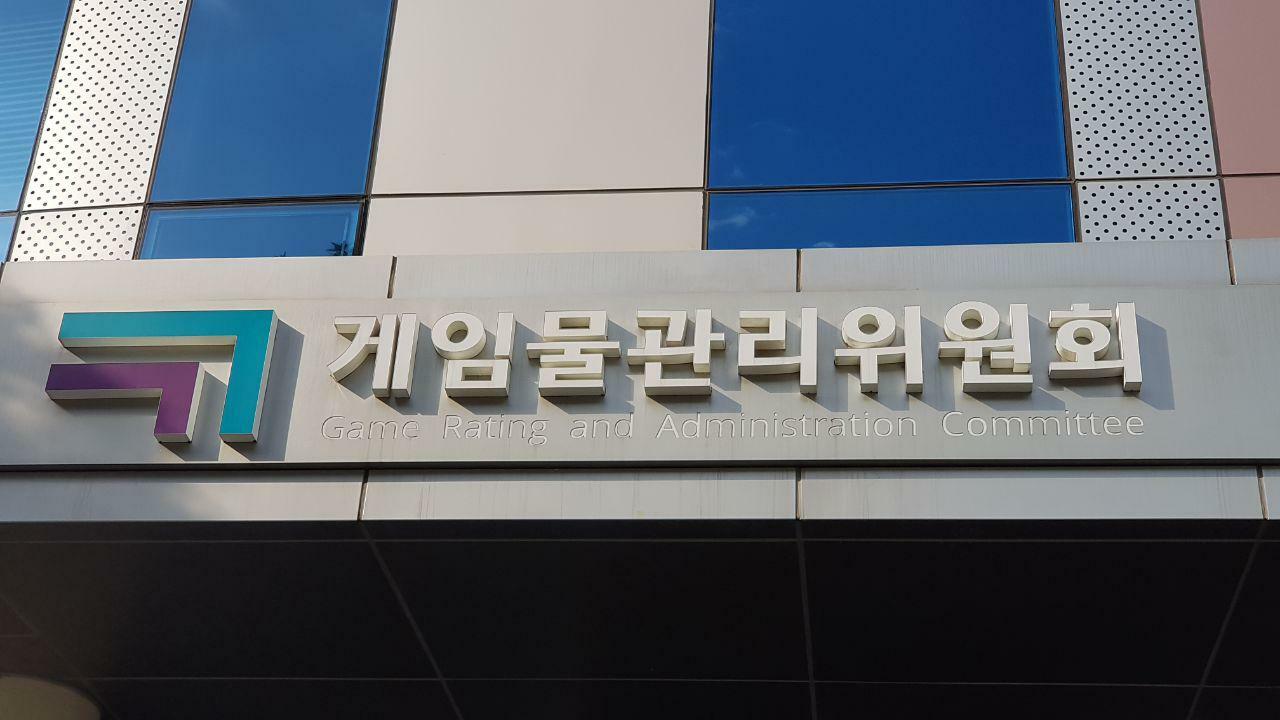 News report on the committee's crackdown on illegal private servers