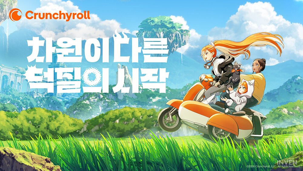 Crunchyroll launches in Korea