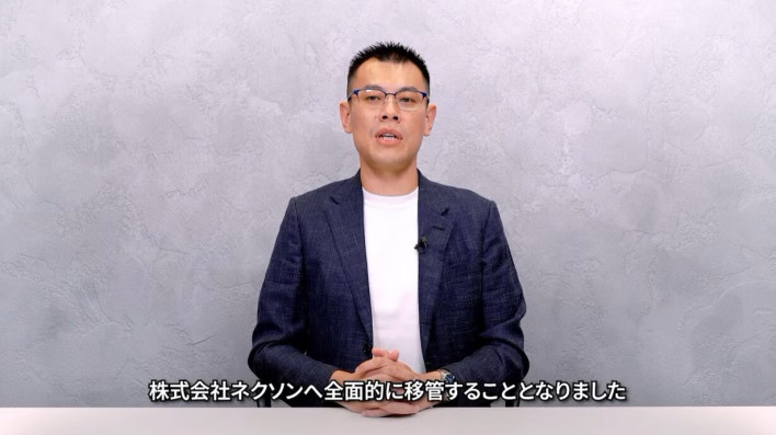 Nexon logo and Blue Archive characters