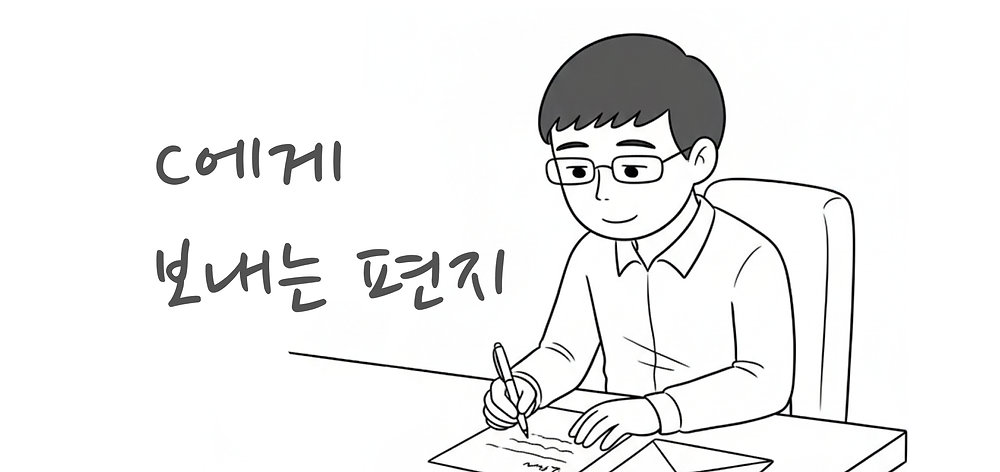 조직문화 뉴스레터