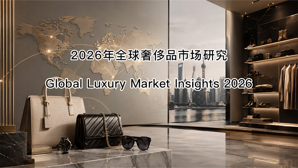 Chinese luxury traveler examining artisan goods, illustrating experience-led spending shift