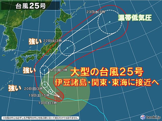 Typhoon 25 forecast path near Japan