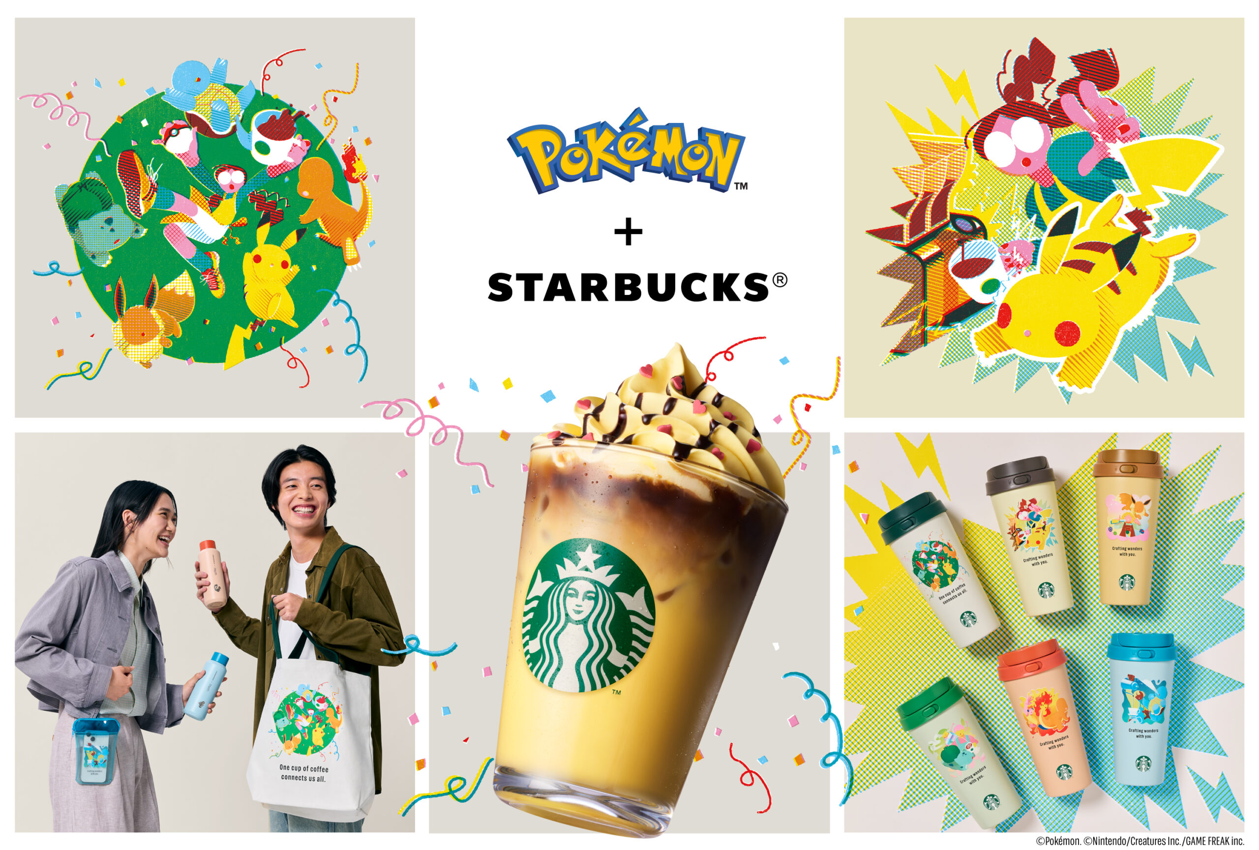 Starbucks Japan Pokémon collaboration announcement