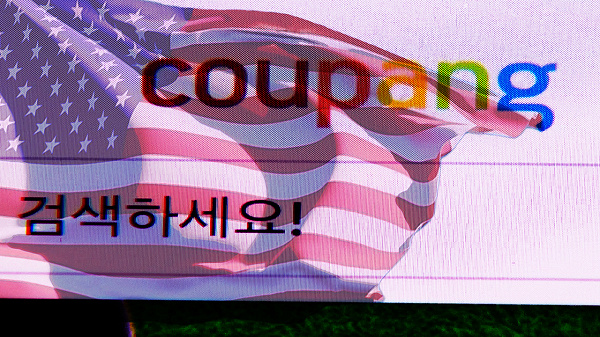 JTBC report