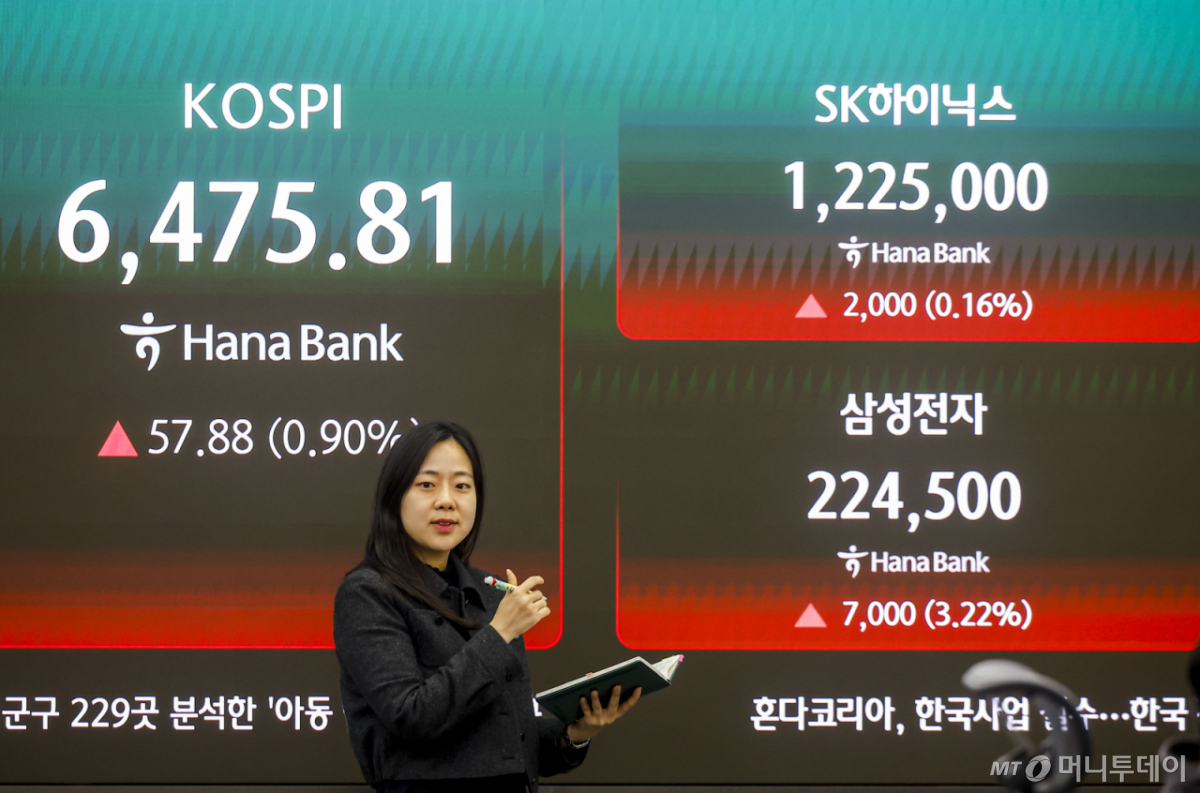 Semiconductor sprint news image (Money Today)