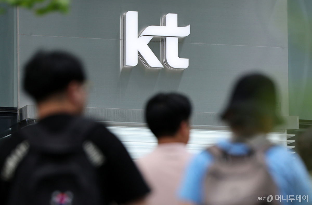 KT Everyday AI services