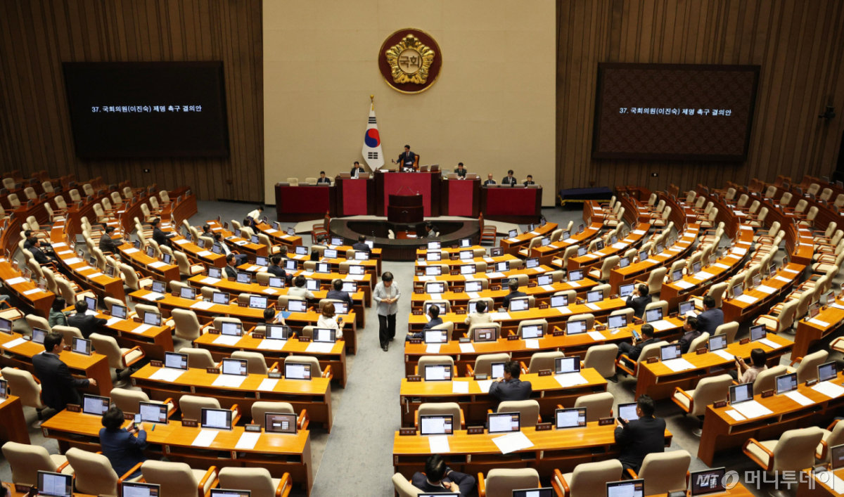 Money Today article thumbnail about the opening of the regular National Assembly session