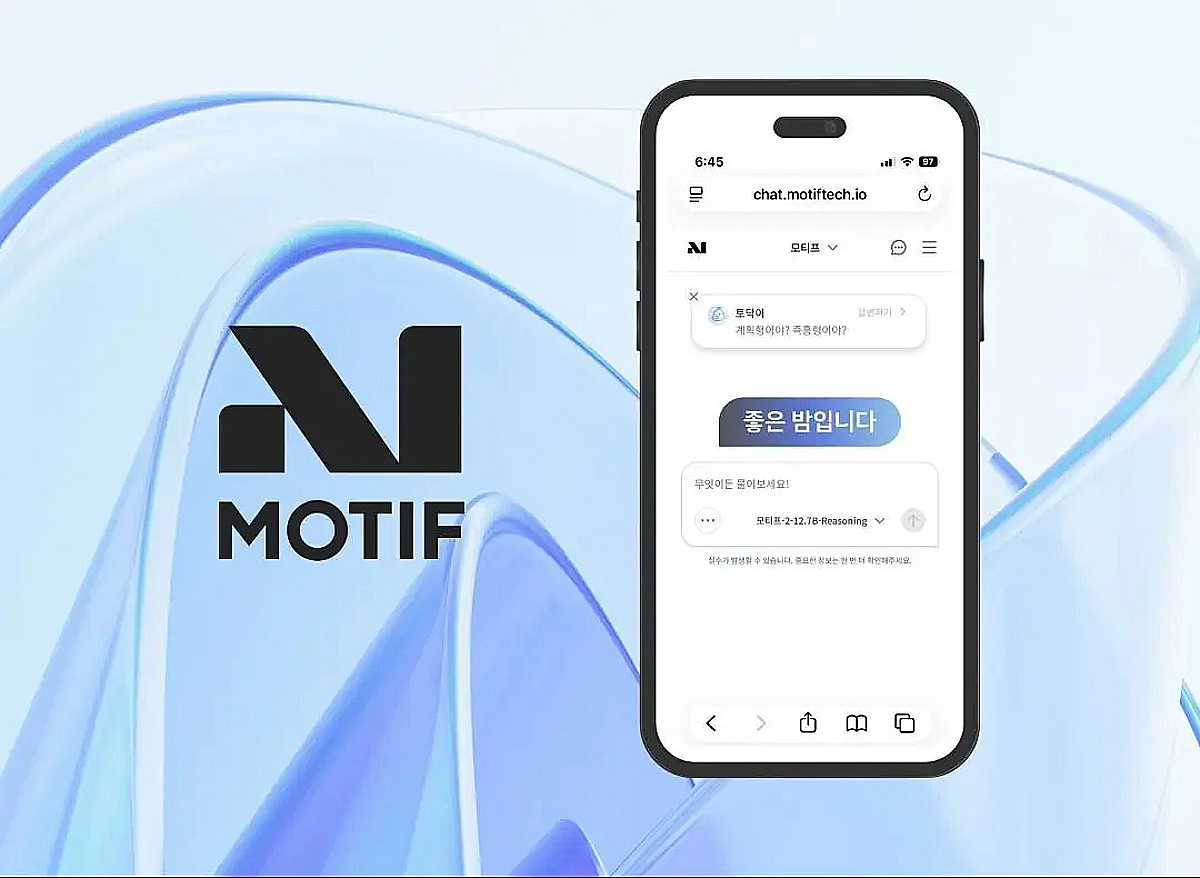 Motif Technologies funding announcement