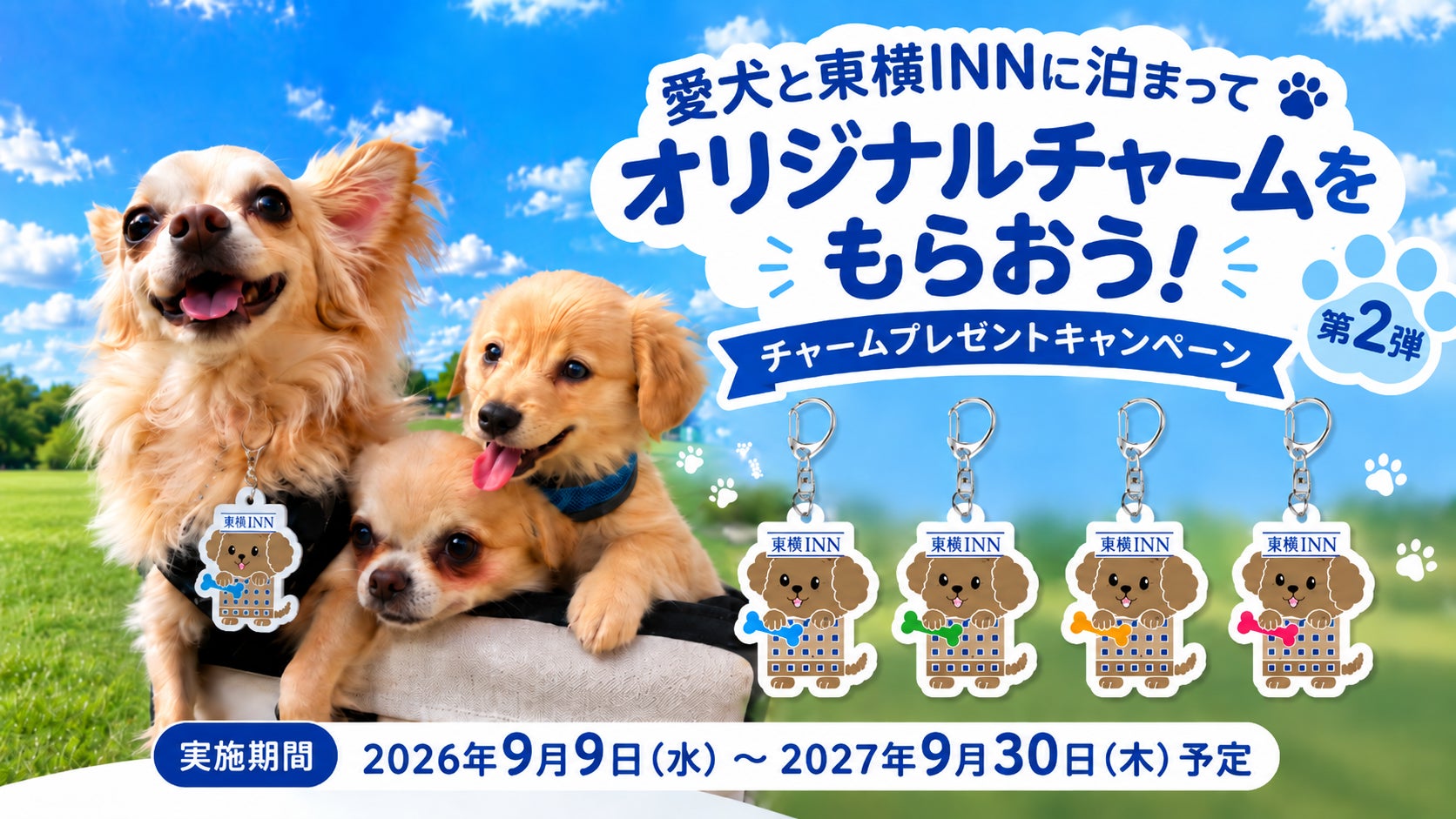 Tokyu Stay Pet Charm