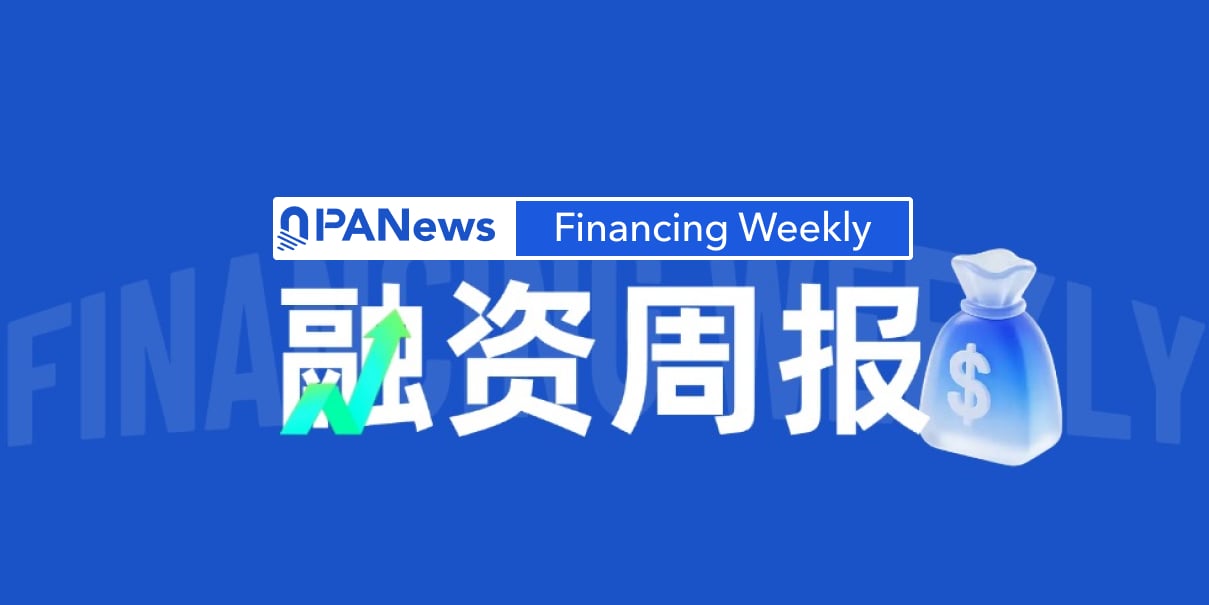 Weekly funding report dashboard showing 14 disclosed funding events