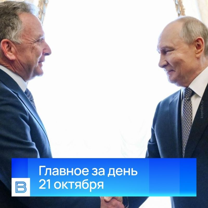 Putin and Witkoff meeting in St. Petersburg