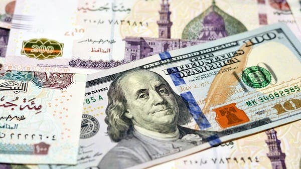 Egyptian Pound and US Dollar exchange rate chart showing the pound hitting a record low against the dollar
