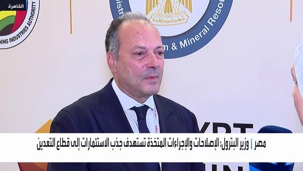 منجم إيقات الذهب