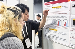 Image of SKT AI inference model