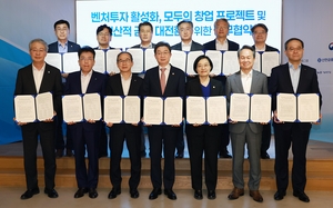 News image regarding the 5 major financial groups' venture fund agreement