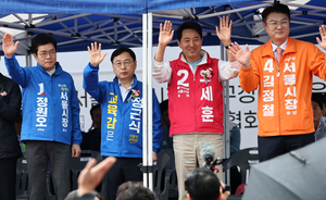 Image: June election