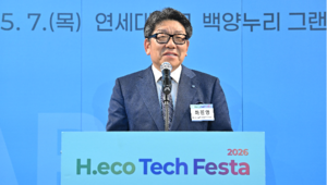 Image from the H.EcoTech Festa