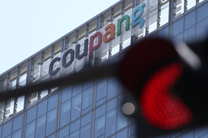 South Korean PIPC regulatory building — Coupang data leak investigation concluded