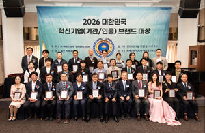 Image of Herald Business 2026 Innovation Company Awards