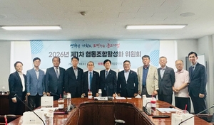 KBIZ meeting on cooperative vitalization