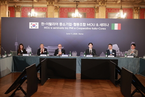 Korea-Italy Cooperative Partnership MOU signing ceremony