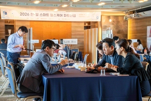 Image of the Korea-Japan Smart Healthcare Partnership