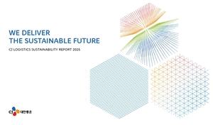 CJ Logistics 2025 Sustainability Report