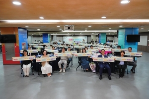 Image from the Seongbuk-gu Cooperative Week event