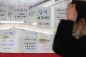 오피스텔과 도시형생활주택