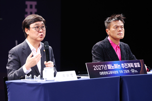 K-culture festival announcement highlighting fandom-centered approach