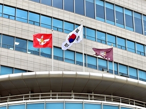 방위사업청 청사 (출처: Korea Herald)