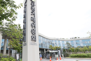 Announcement of Stricter Construction Bond Rules