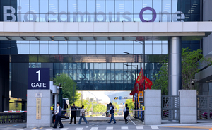 Samsung Biologics headquarters