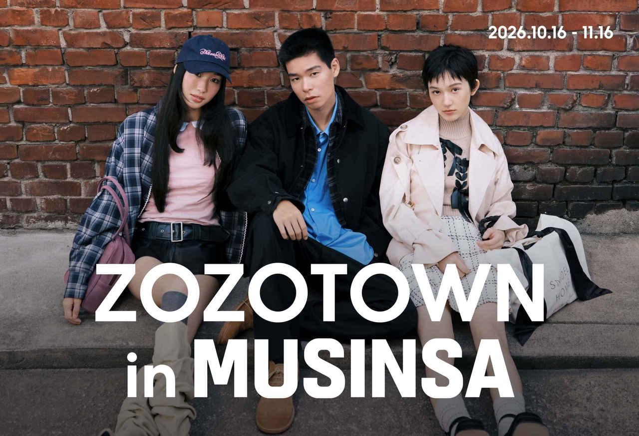 Musinsa and Zozotown partnership announcement