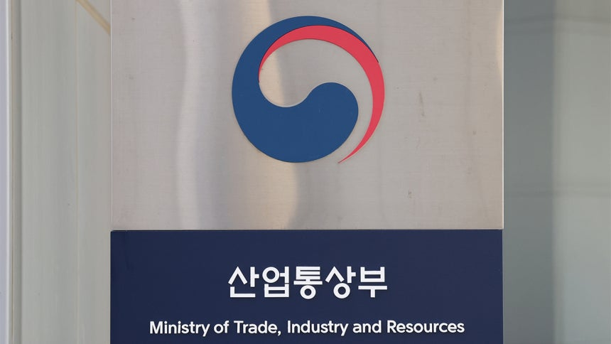 반도체 정책 사무소 관련 이미지