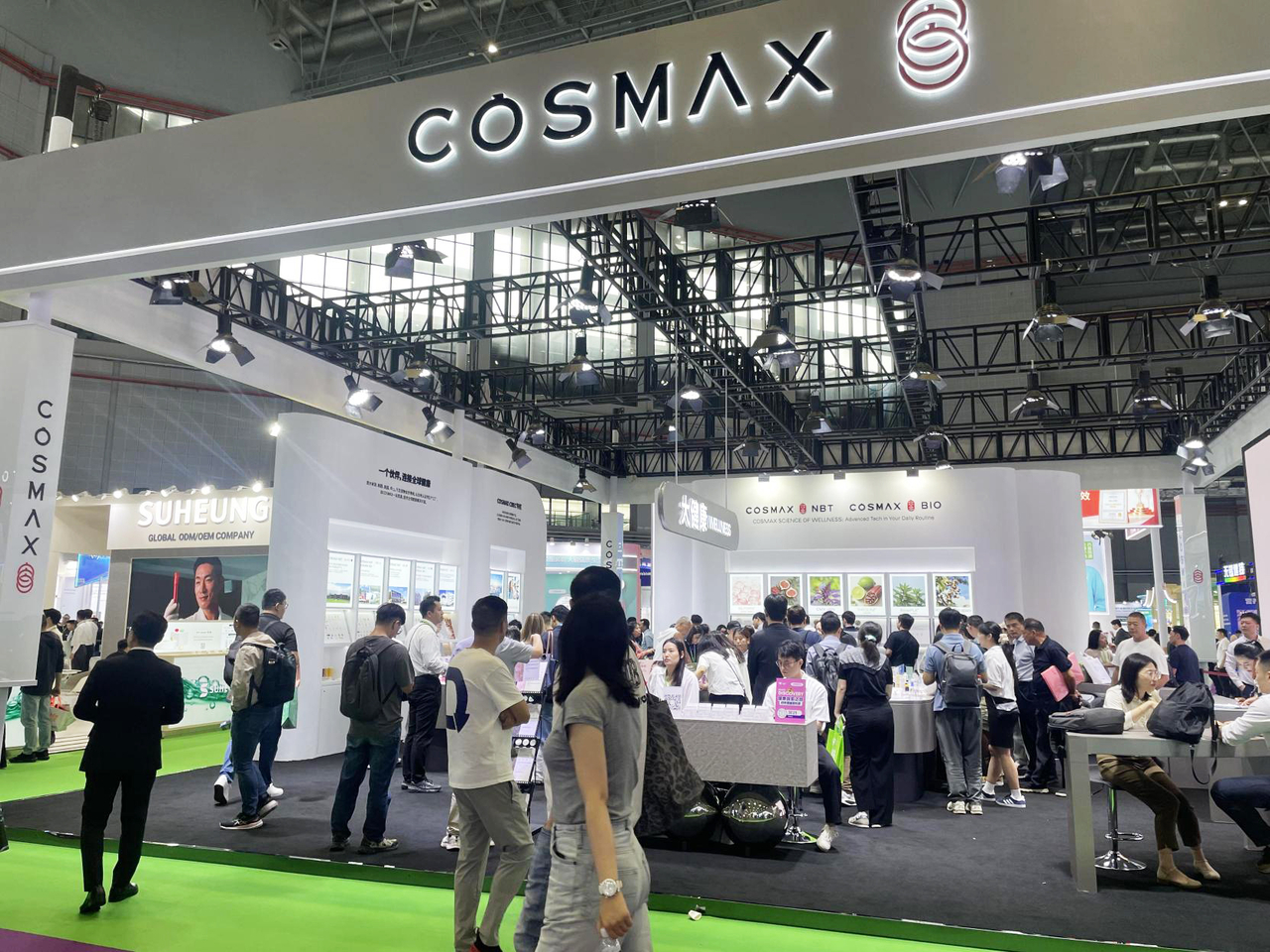 Cosmetics manufacturing facility