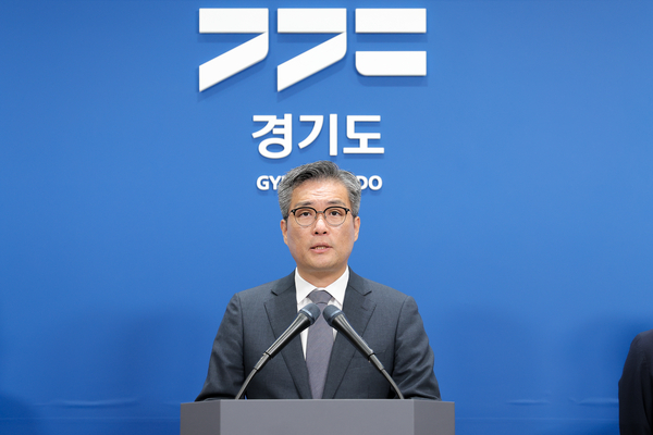 경기도 감액 추경 관련 뉴스 보도 화면