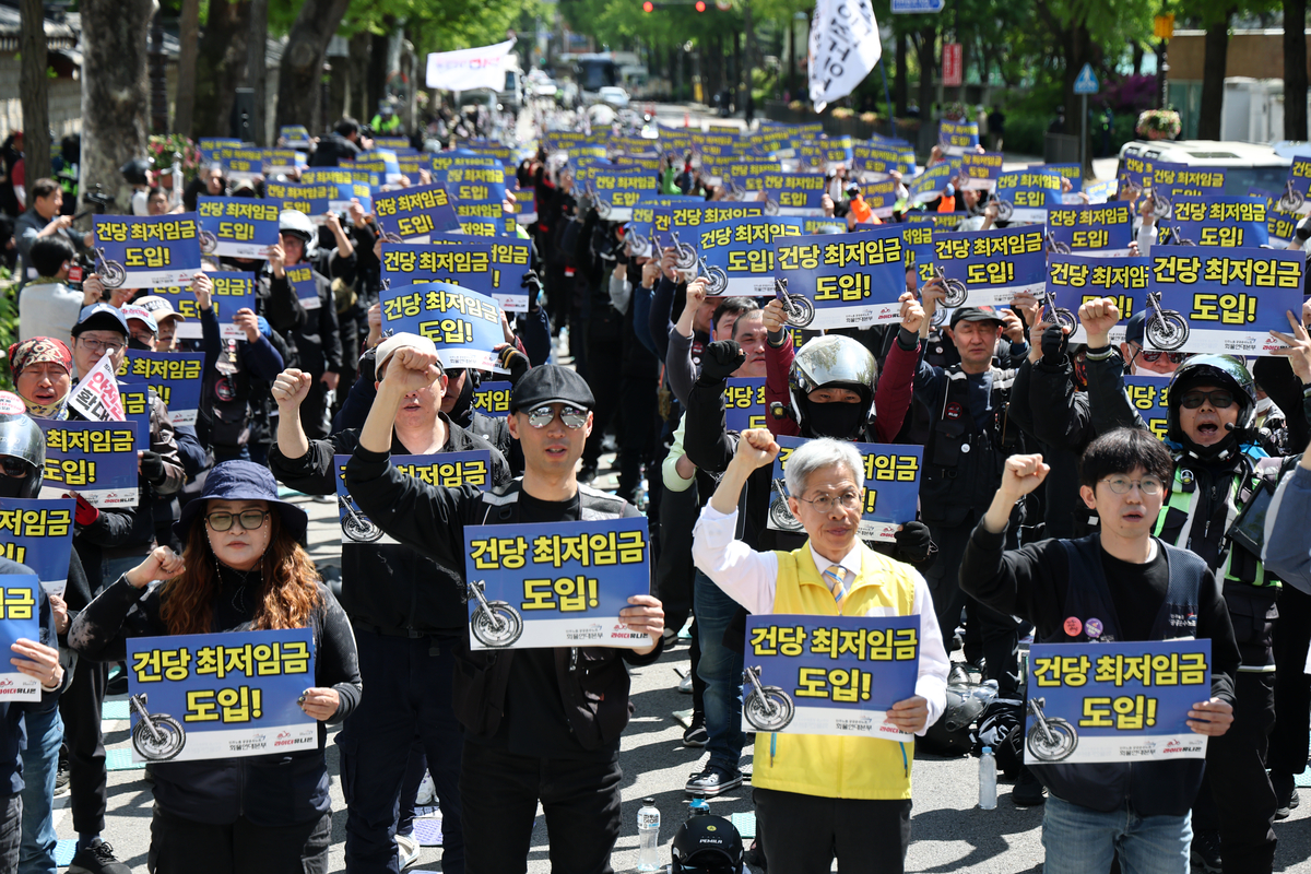 Labor Day statutory holiday image