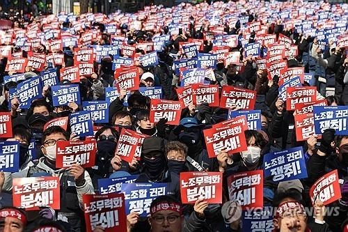 Image related to South Korean labor union accounting disclosure system