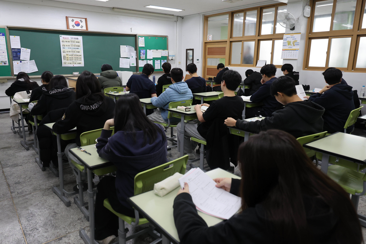 Chip boom reshapes Korea college admissions