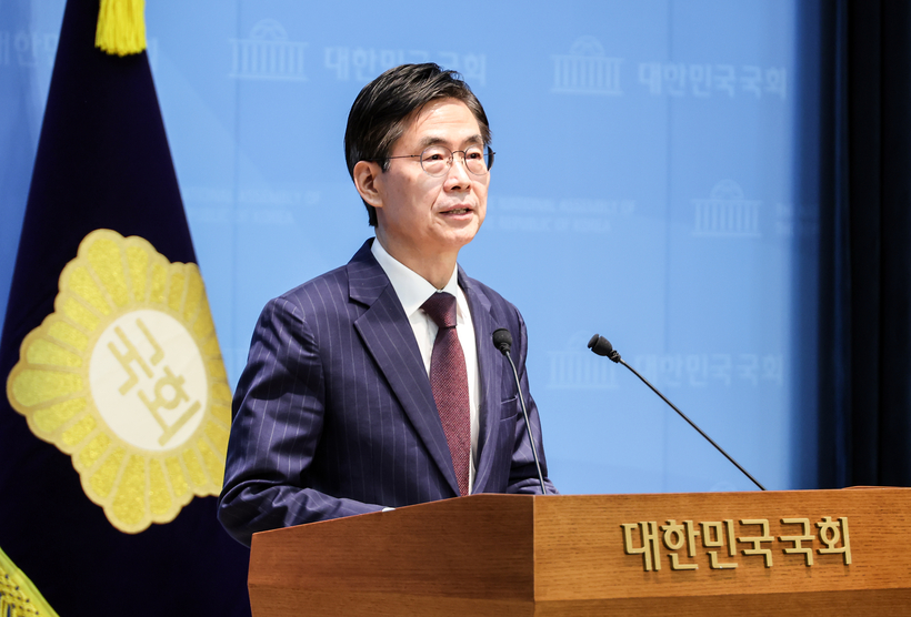 Rep. Cho Kyoung-tae's press conference