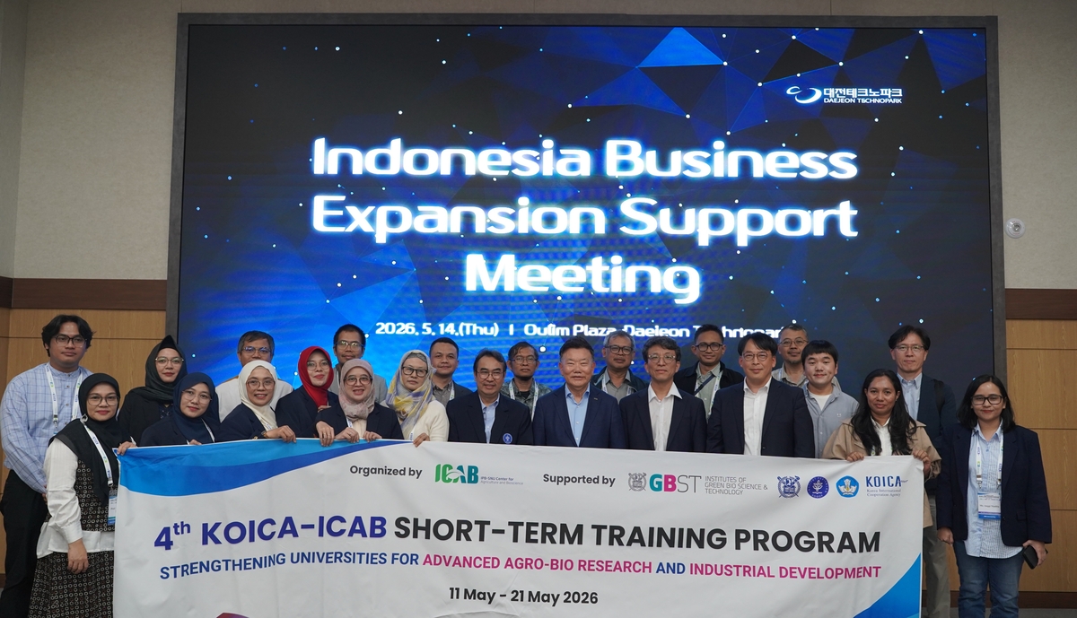 Daejeon Technopark international cooperation event with Indonesian universities