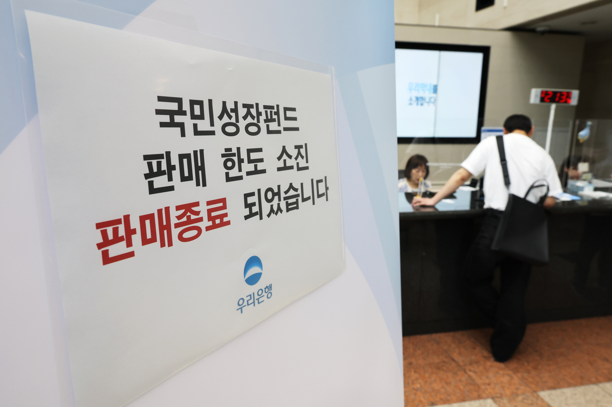 Kosdaq surge image