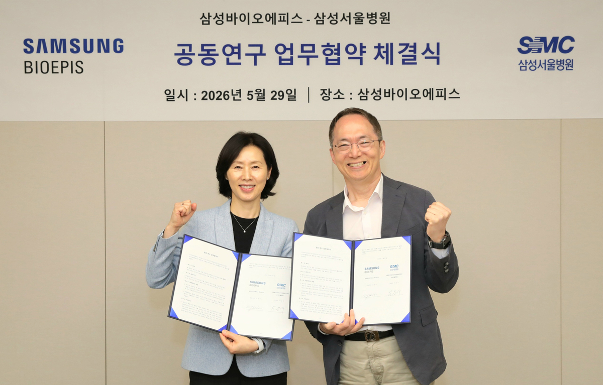 Samsung Bioepis and Samsung Medical Center announced their AI collaboration on June 1, 2026