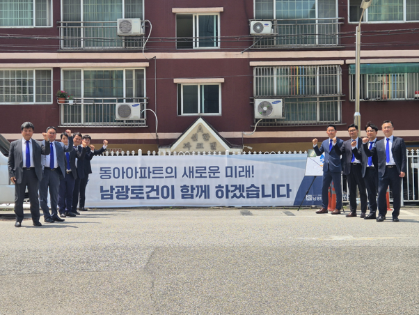 HAUSTORY 신통합 브랜드 재개발 사업