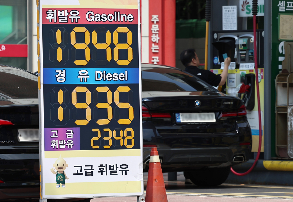South Korea's 30-month high inflation